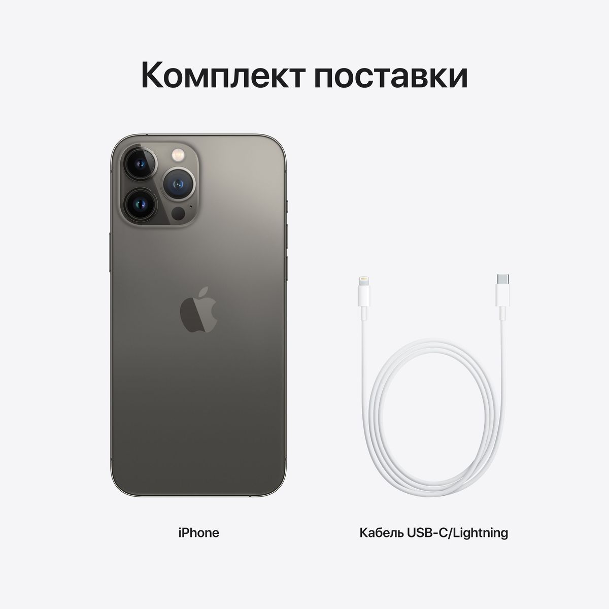 Смартфон Apple iPhone 13 Pro 1TB Graphite, 1 TB