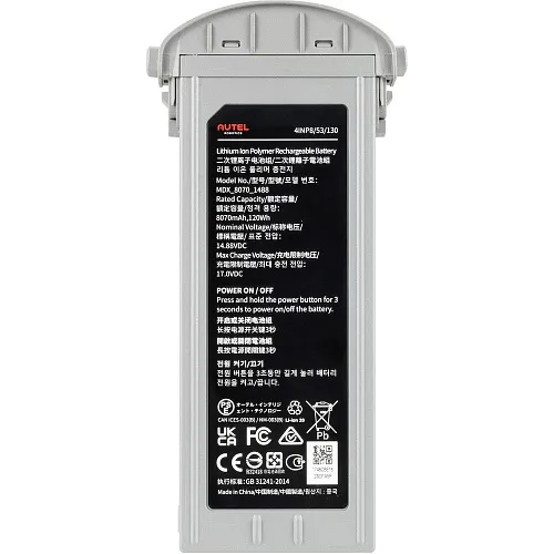 Акумулятор для Autel EVO Max 4T Series Battery Grey (102002188 / 102002163)