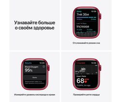Смарт-часы Apple Watch Series 7 GPS 41mm RED