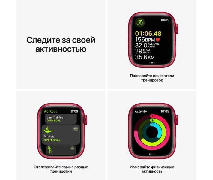 Смарт-годинник Apple Watch Series 7 GPS 41mm в Києві і Україні по