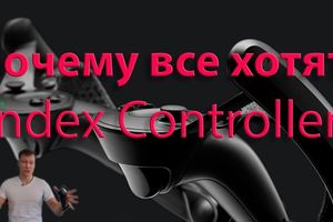 Играй в шлеме с контроллерами Valve Index уже сейчас!