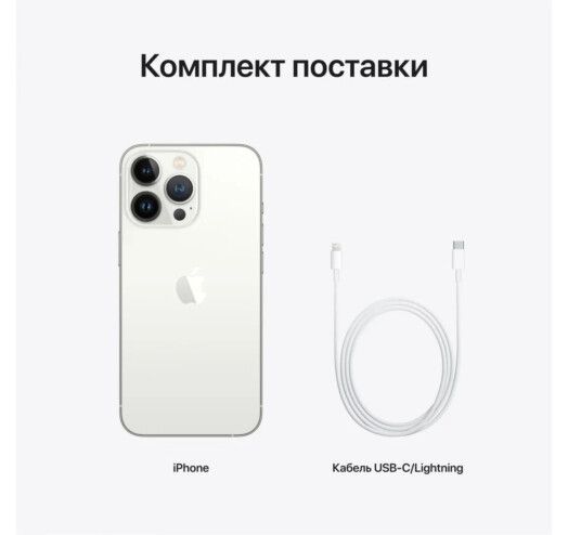 Смартфон Apple iPhone 13 Pro 128GB Silver, Чорний
