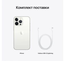 Смартфон Apple iPhone 13 Pro 256GB Silver, Черный